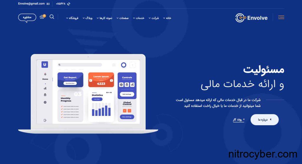 طراحی سایت مشاوره و روانشناسی 5 envolve4 1024x555 2