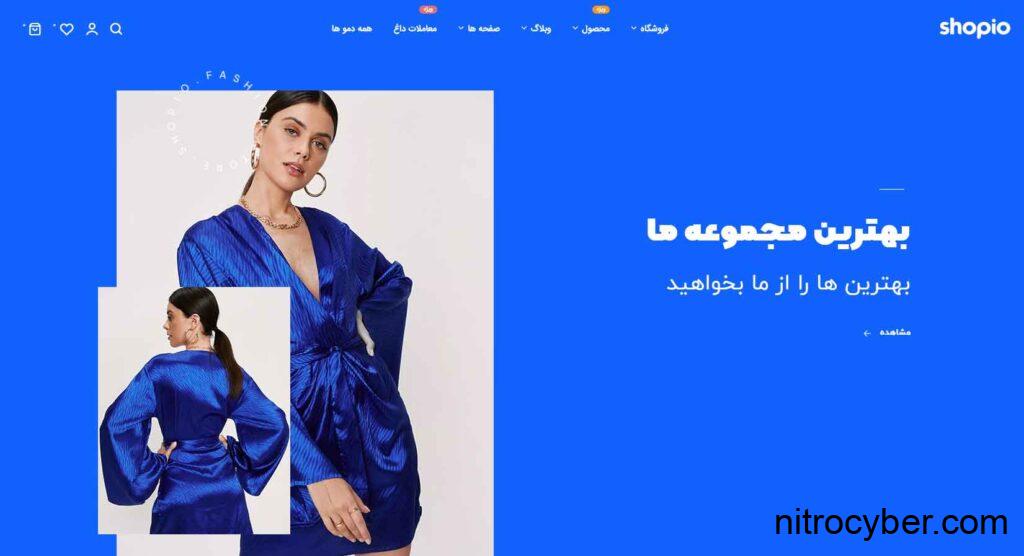 طراحی سایت فروشگاه مد و لباس 42 shopio13 1024x556 1