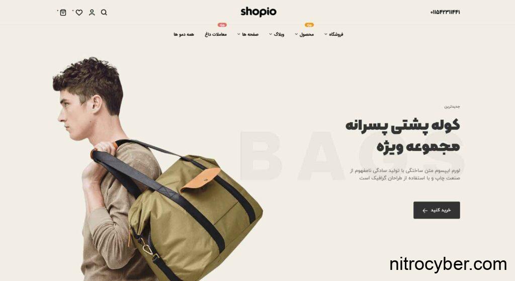 طراحی سایت فروشگاه مد و لباس 43 shopio5 1024x558 1