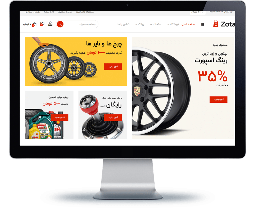 shop website design6